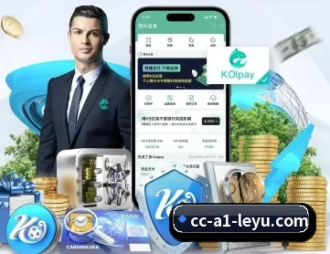 乐鱼体育 APP